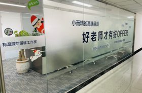 美国留学中介费用3万和8万差的不是一丁半点！