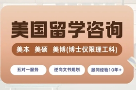 国际学校的美本升学指导和美国留学中介有啥区别？该选哪个？一文读懂！